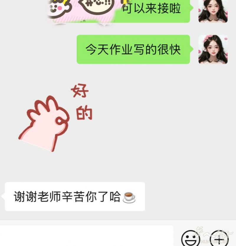【求职】课后辅导 /家教  本人本科毕业，有多年教学经验，耐心细心，能培养孩子良