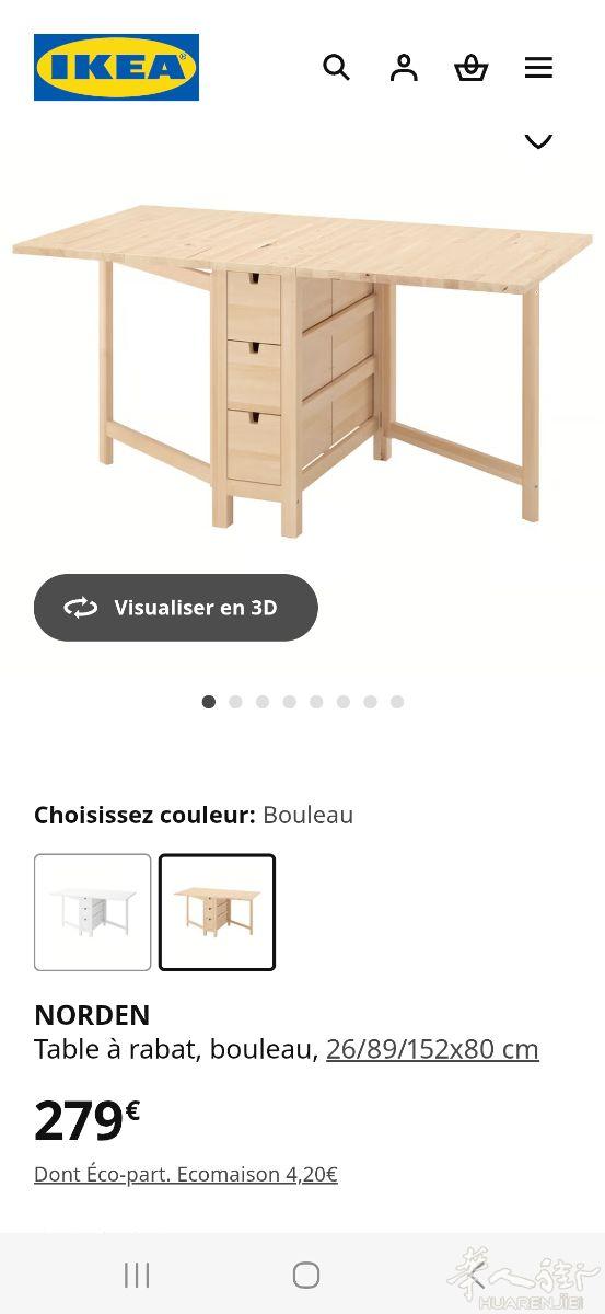 Table tres pratique ikea neuf dans carton blanc ou brun