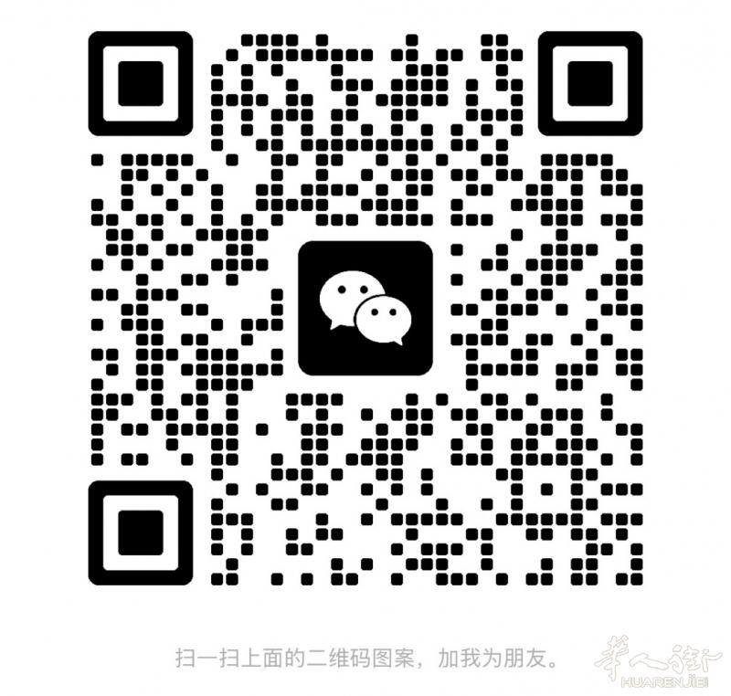 1月20号 国内飞意大利普拉托人肉 13欧/公斤  佛罗伦萨也可以 电话：377