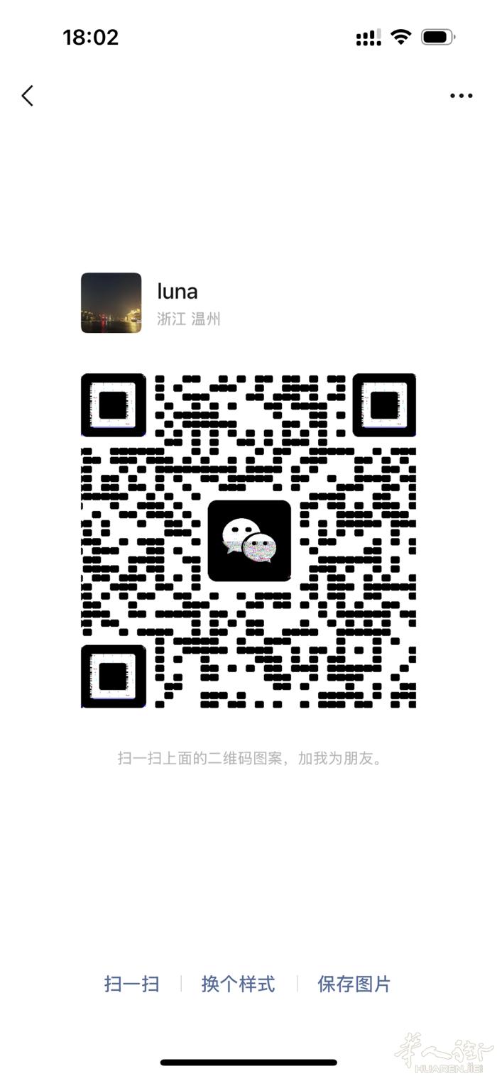 Modena近招美甲师或熟练中工 （会Gel）4/6分，各1️⃣名，住宿楼上，单