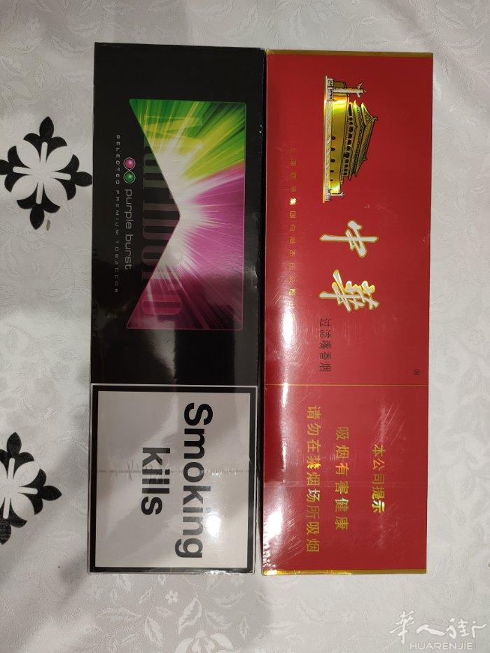 两条烟 保真 有需要的各位 请联系我 自取 13区 当场打开可以试。