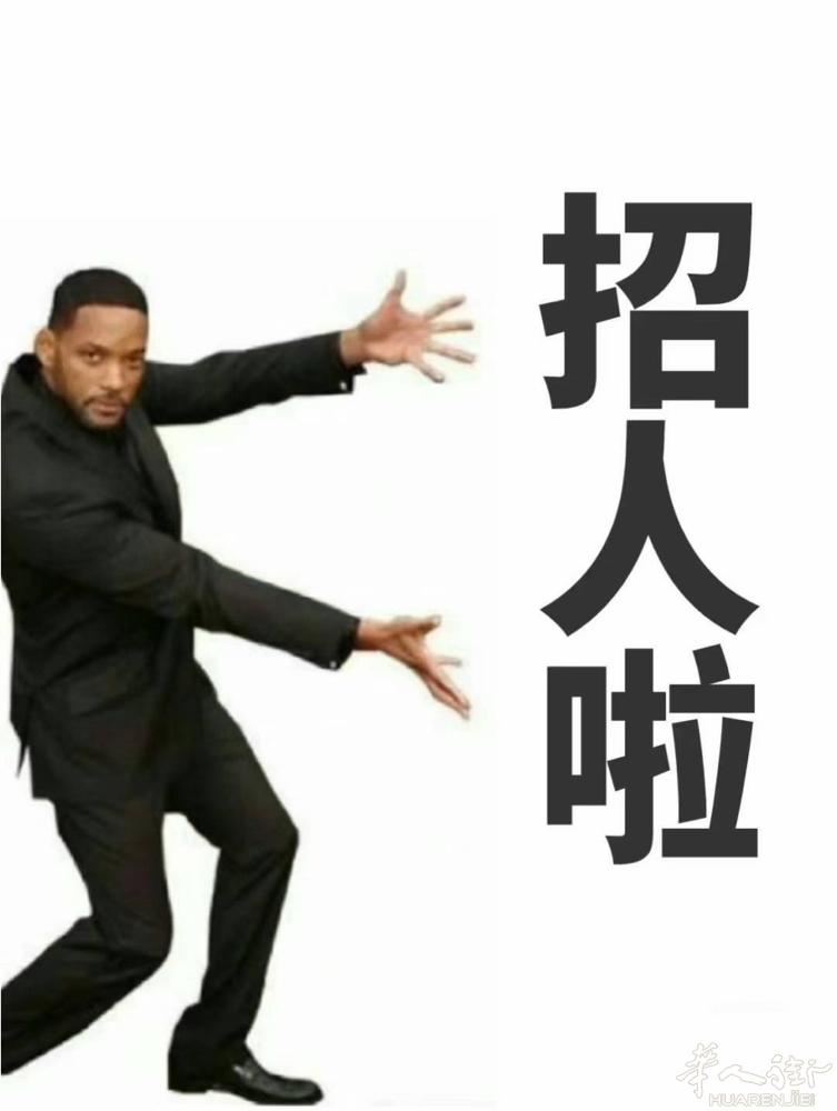 近米兰店口 招聘前台要流利意大利语，需要有工作经验 维修手机师傅一名，不要学徒!