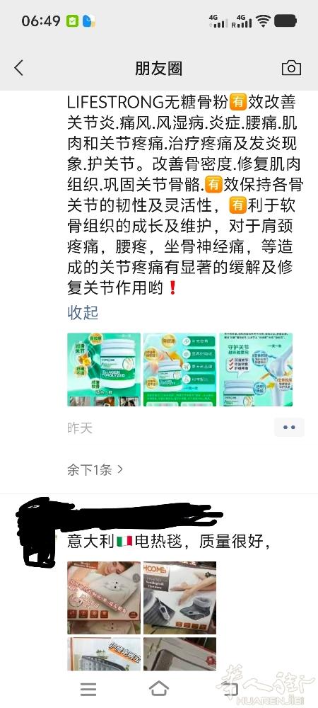 好消息意大利骨粉特价特价原价68现在做活动买三瓶120意大利鱼油50效果非常好送