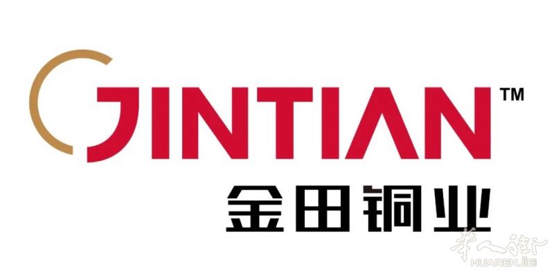 金田铜业招仓储跟单及行政专员，坐标法兰克福