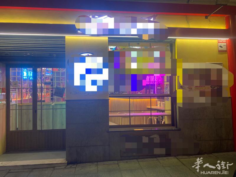 市中心拉面店转让 马德里市中心拉面店转让。店面位于主街道，近地铁口，新装修，门面