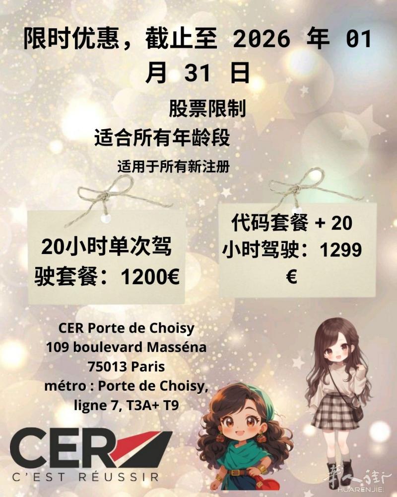 亲爱的学员和未来的学员：