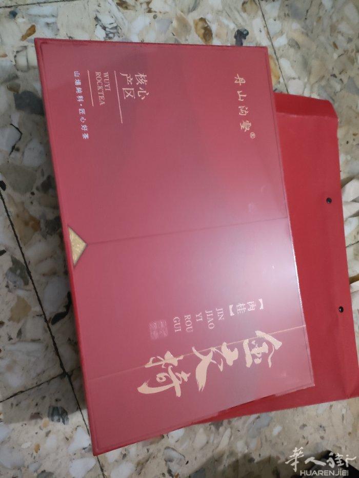 好茶80欧，就一盒武夷山岩茶