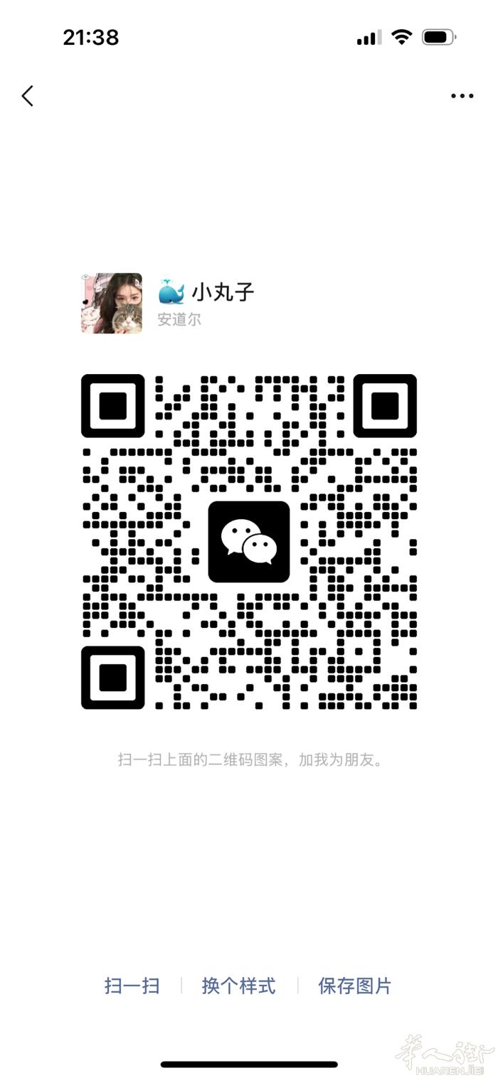 求职：本人女，30岁，刚来意大利，国内幼师毕业，没有居留，有店里需要帮忙做饭打扫