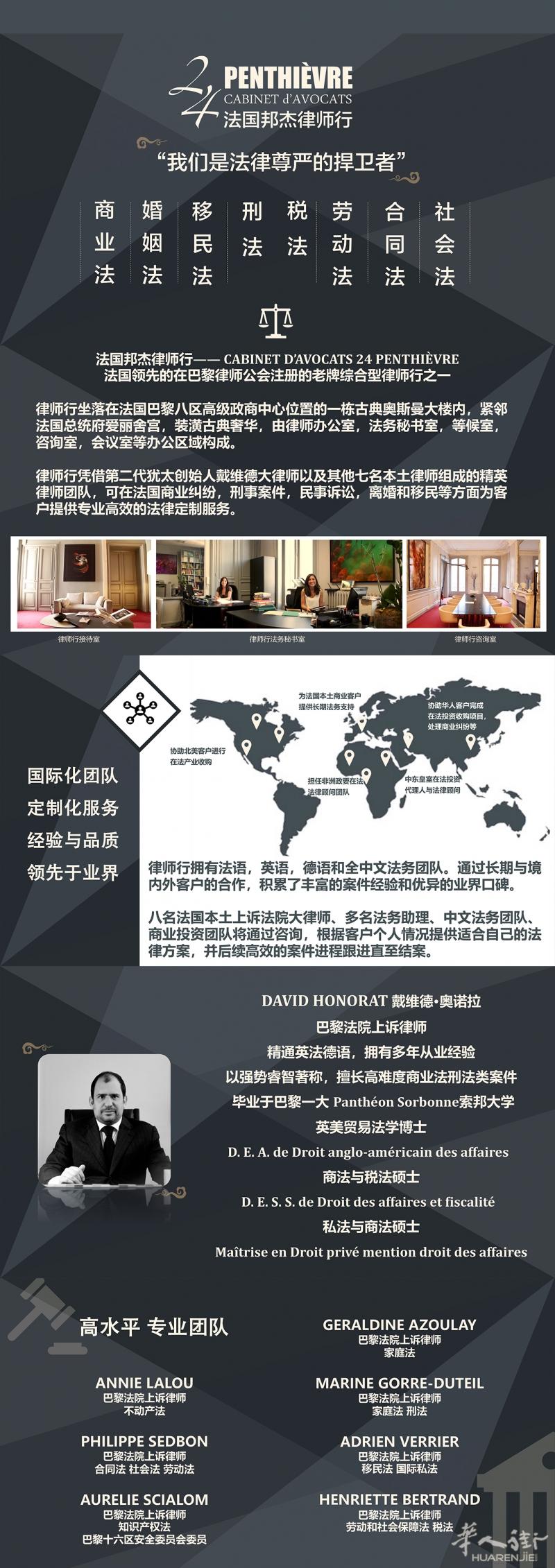 https://att.huarenjie.com/attachment/information/20260112/1768228718148084.jpg