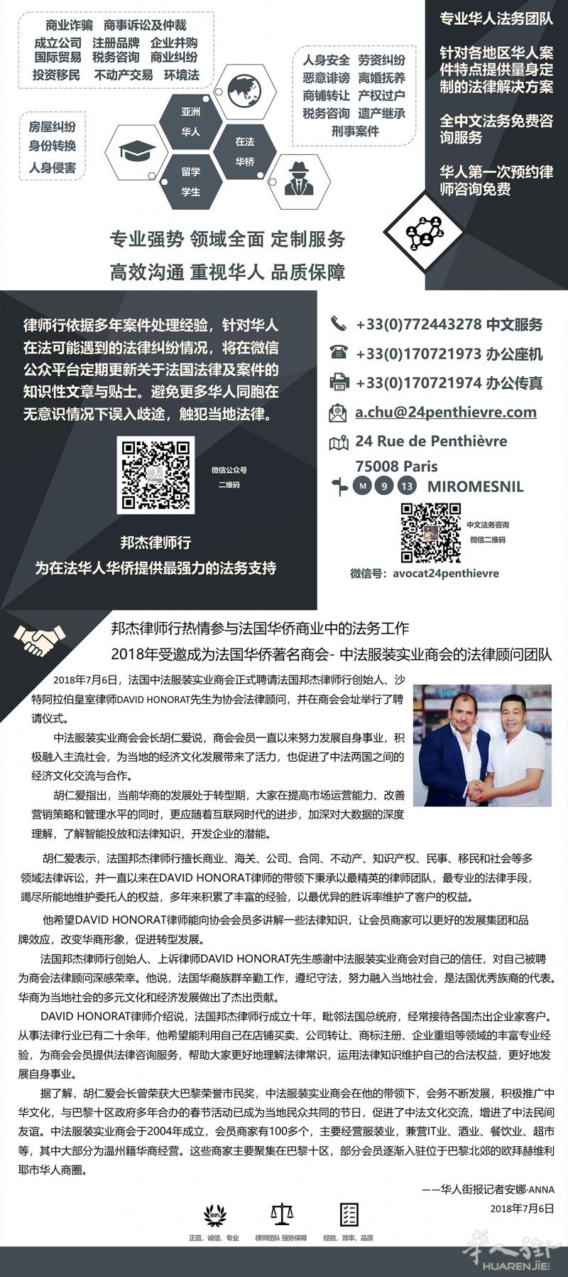 https://att.huarenjie.com/attachment/information/20260112/1768228752166460.jpg