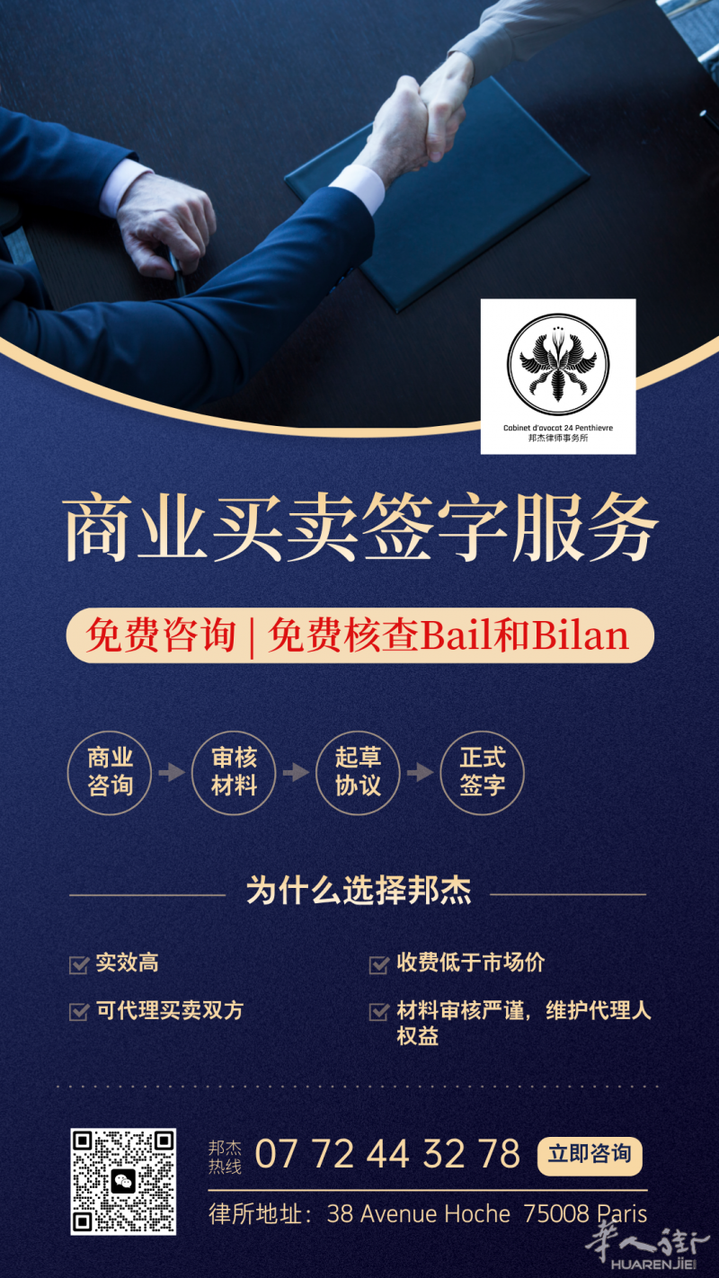 https://att.huarenjie.com/attachment/information/20260112/1768228981861502.png