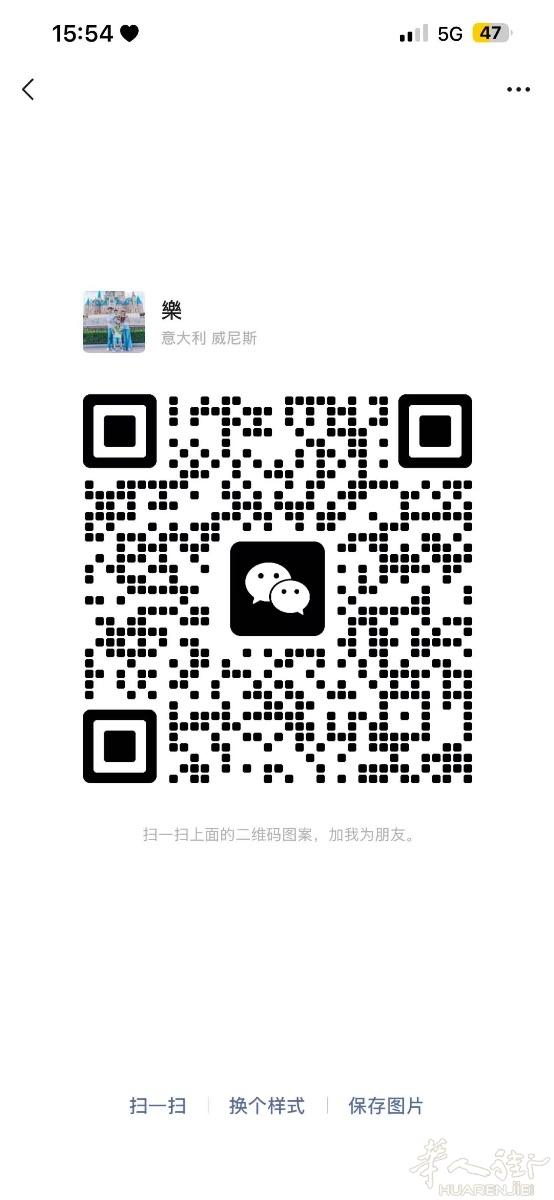 padova附近城市Monselice招聘寿司学徒和女跑堂（最好是新手）各一名，要求有居留，成年。 有意者请➕微信 Le96Xin95