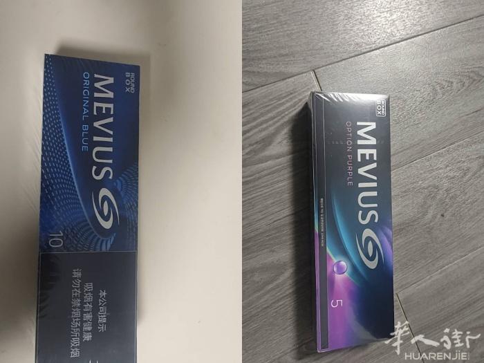巴黎出现货 无爆珠薄荷和爆珠蓝莓