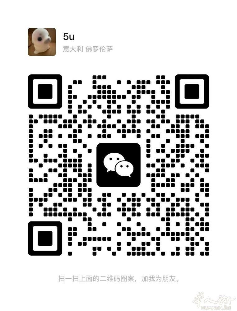 求职半工工作