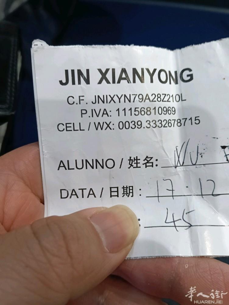 有foglio rosa 的朋友可以过金教练学车 anche cambio au