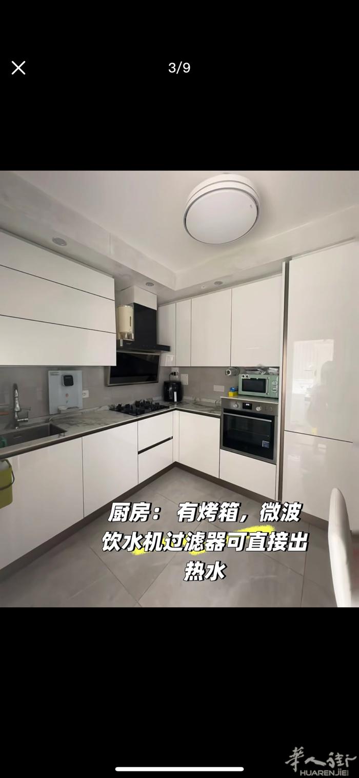 出租米兰红线BISCEGLIE 无中介 新装修 即可入住 识户型：意大利3楼，有
