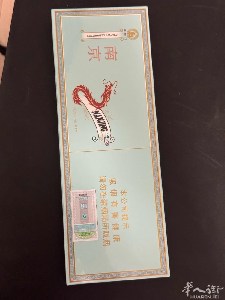出一条多的炫赫门细支 55欧，免税店购入，小巴黎13区或94200自取 微信或手