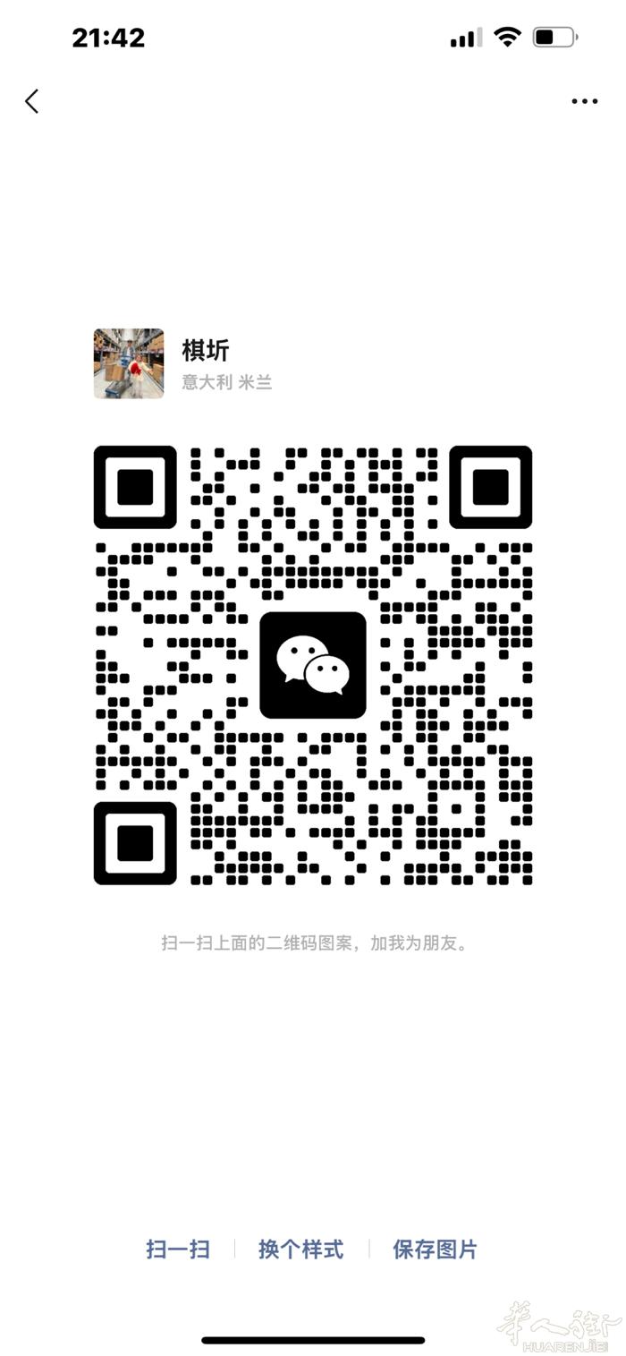 招理美甲学徒 1 名或者中工 1 名 San Benedetto del Tro