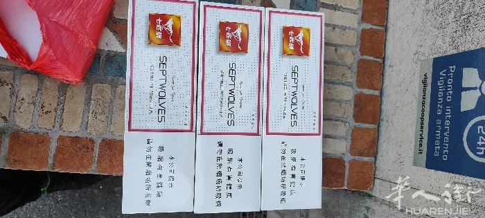 出售香烟电话3888177965