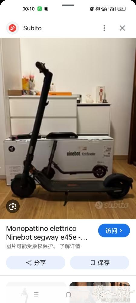 出售有牌子基本全新滑板车原价500多速度很快有ABS,EBD,智能电池可定速巡航