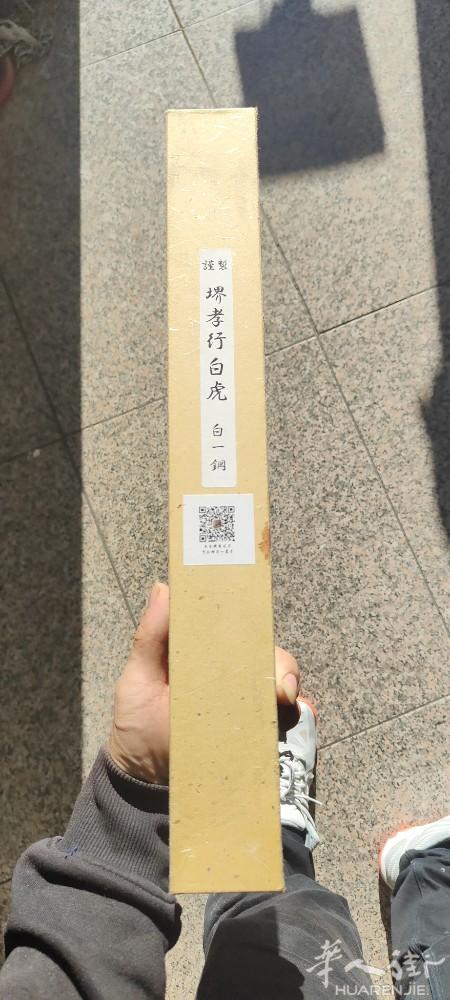 基本全新出售日本名牌寿司刀250块可小刀先抢先得电话3888177965