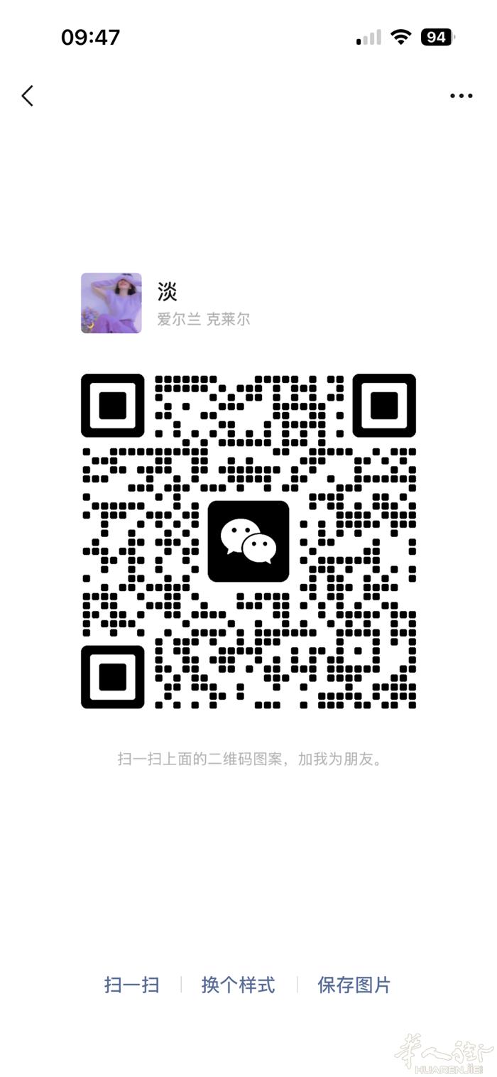 rimini或附近求登身份证