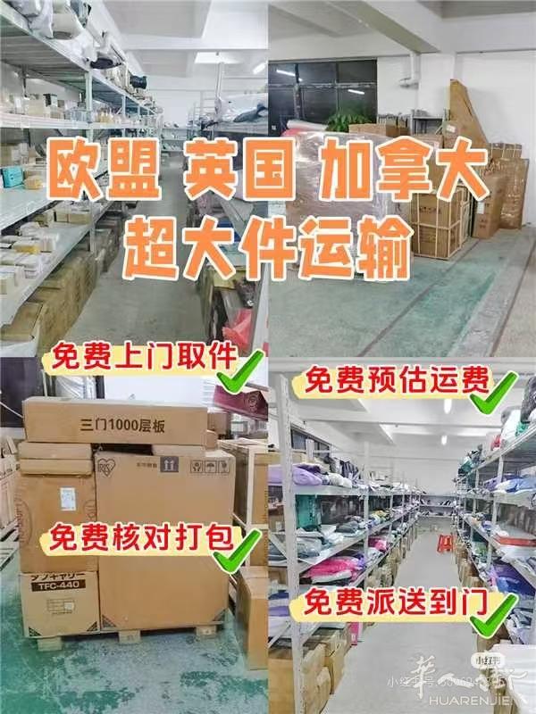 超大件海运双清到门🙌靠谱又省心，低至1900/方  微信同号