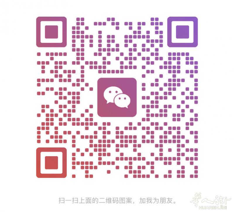 米兰华人街招聘 办公室文员男女不限，有办公室经验优先，具备良好沟通能力。职责: