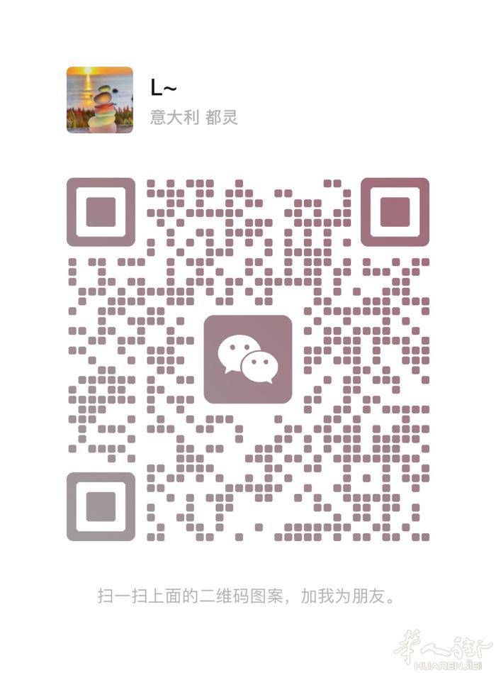 有Gallarate到Lecco 的顺风车吗？星期五16号来回的顺风车 报价➕v