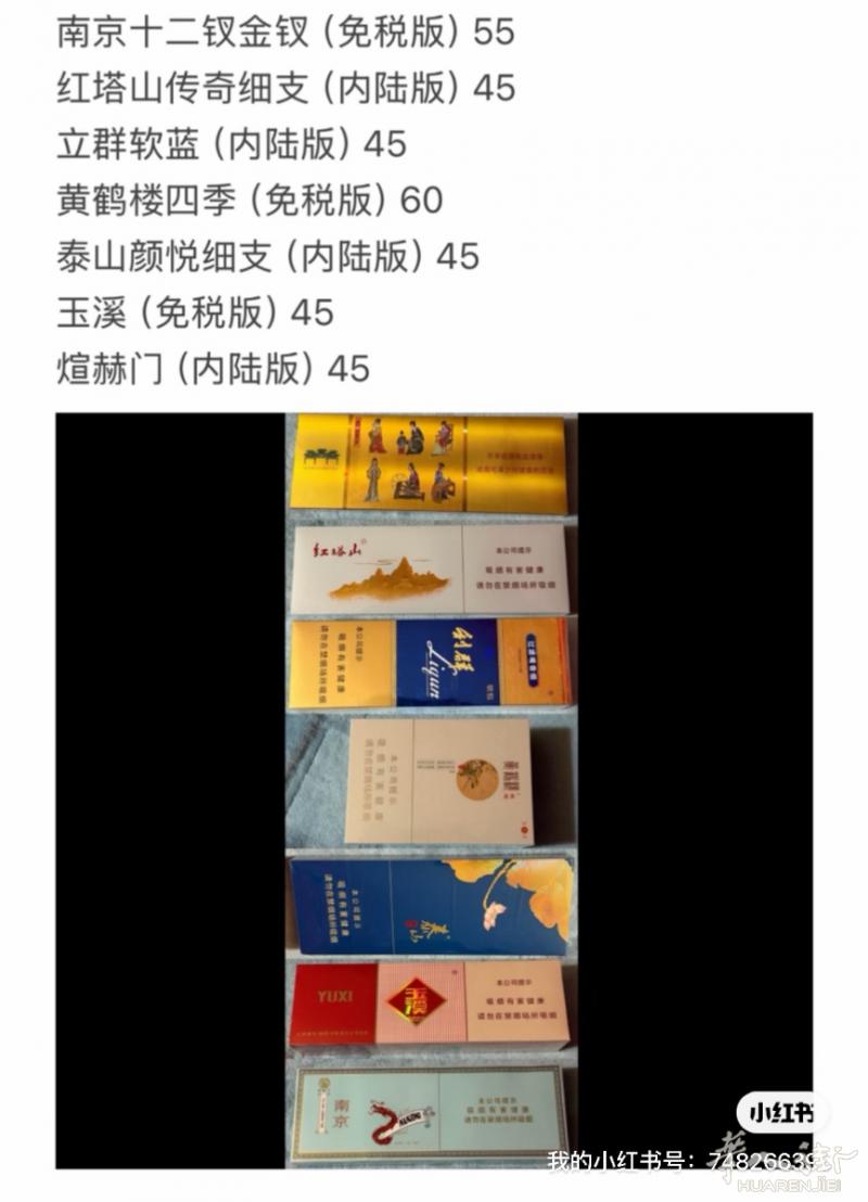 马德里出中国烟，两条以上可以送货