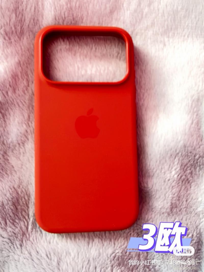 马德里出全新iPhone17pro硅胶壳 原价80多人民币买的，颜色不喜欢，3欧转让。另外出一个图拉斯正版透明硬17pro手机壳，用的次数很少。4欧转。打包优先，打包价6欧