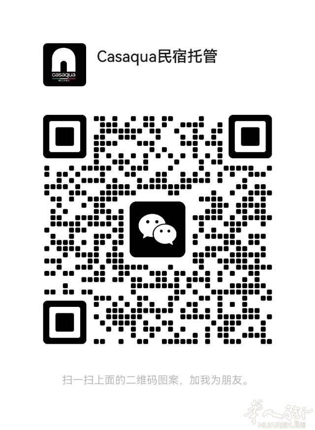 Casaqua｜专业民宿托管与资产打造‍