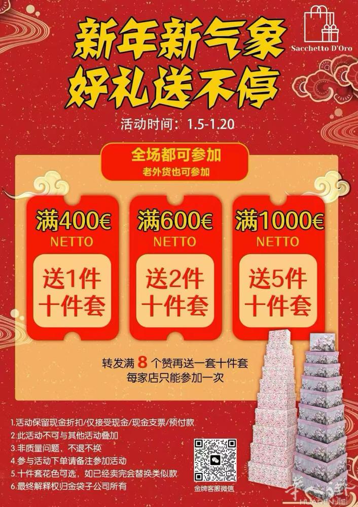 罗马仓库区金袋子 招 管理-文员-打包-配货-库管，有经验者优先。有能力待遇不是