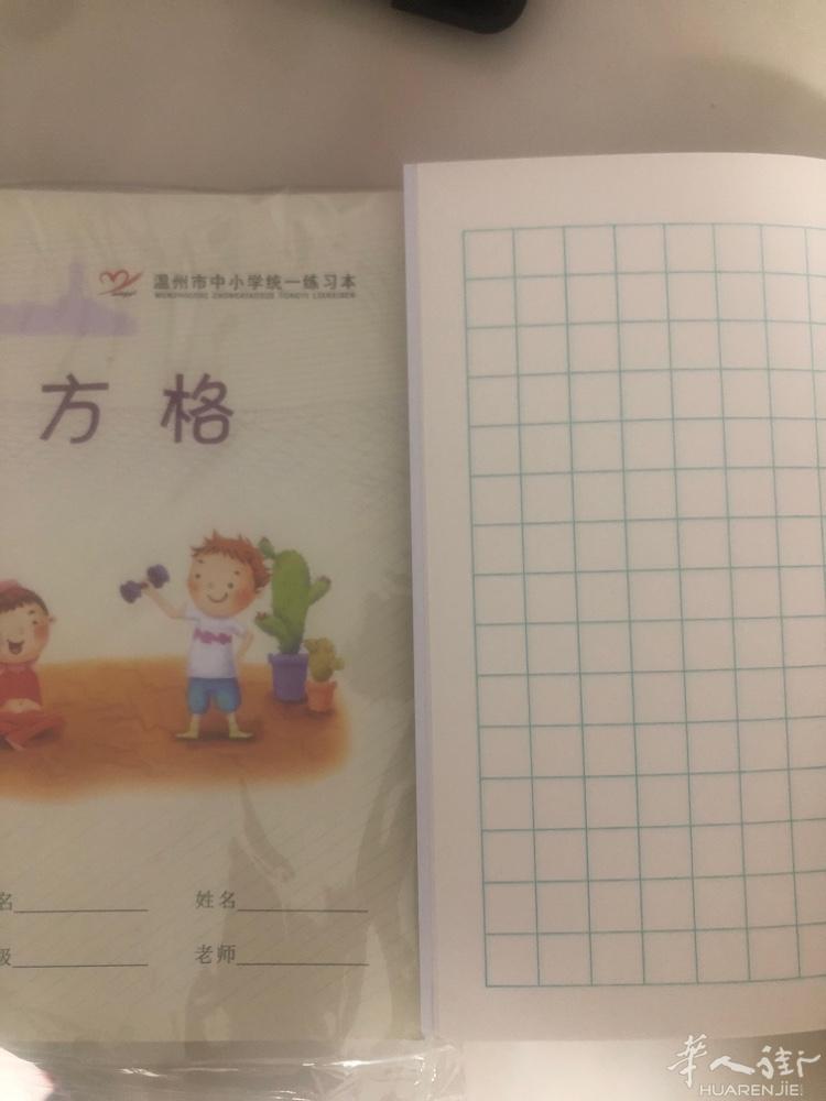 出小孩写中文的写字本 10欧15本 电话0614913687