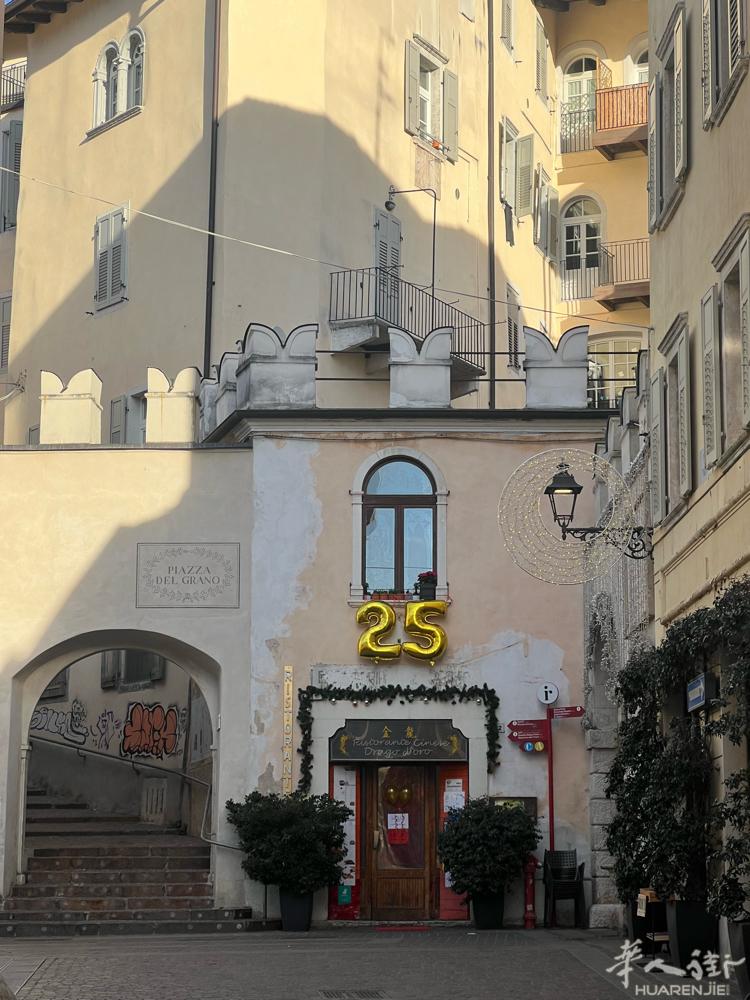 Trento 附近城市rovereto 招聘二厨 住家楼上