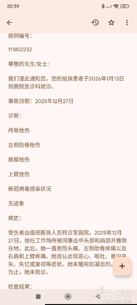 我就是在厨房说了句，我做跑堂这么多年从来没见过哪家餐馆厨房用过的抹布还要我们跑堂