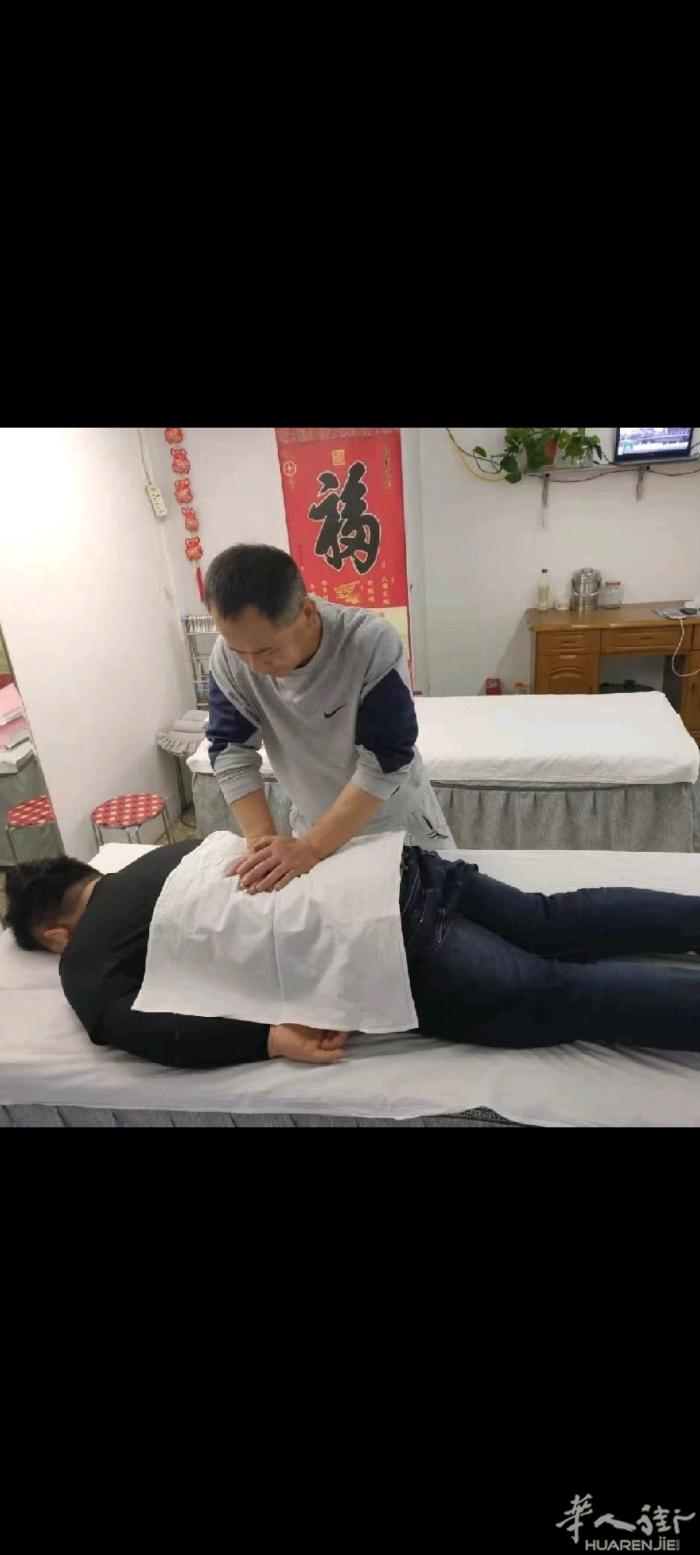 专业调理颈肩腰腿痛疼