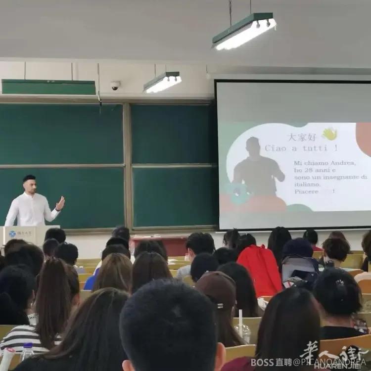 大家好！我是Andrea，一名有 7年教学经验的意大利语老师。 •	资质证书：C