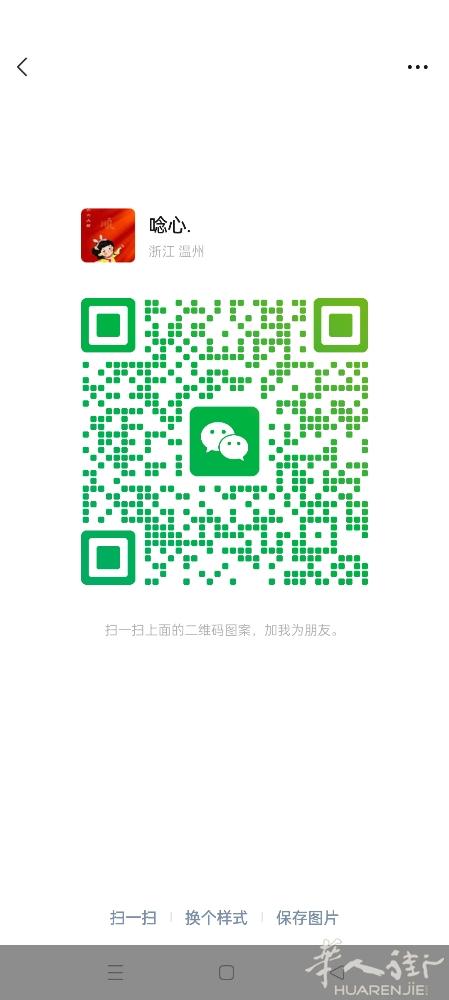本人32岁，想找一位女士一起搭伙上班赚钱，本人无拘留，但是勤劳肯干，有干过美发，