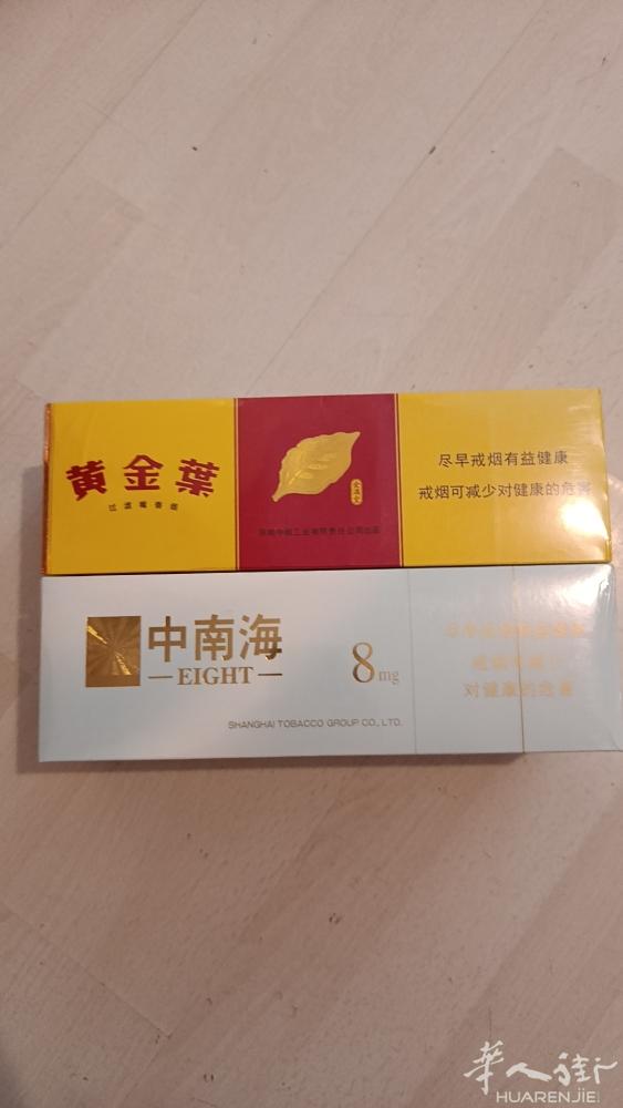 出售中国香烟！保真！需要加微信 yue2996a
