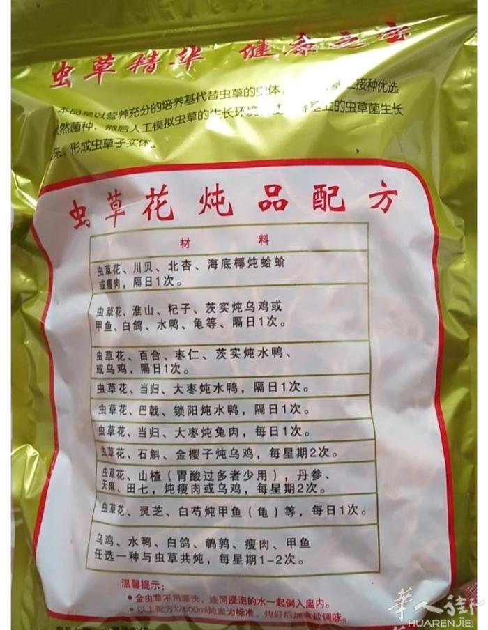 煲汤不错，烧东西很香，送礼自己吃，米兰可以送，也可以米兰外。
