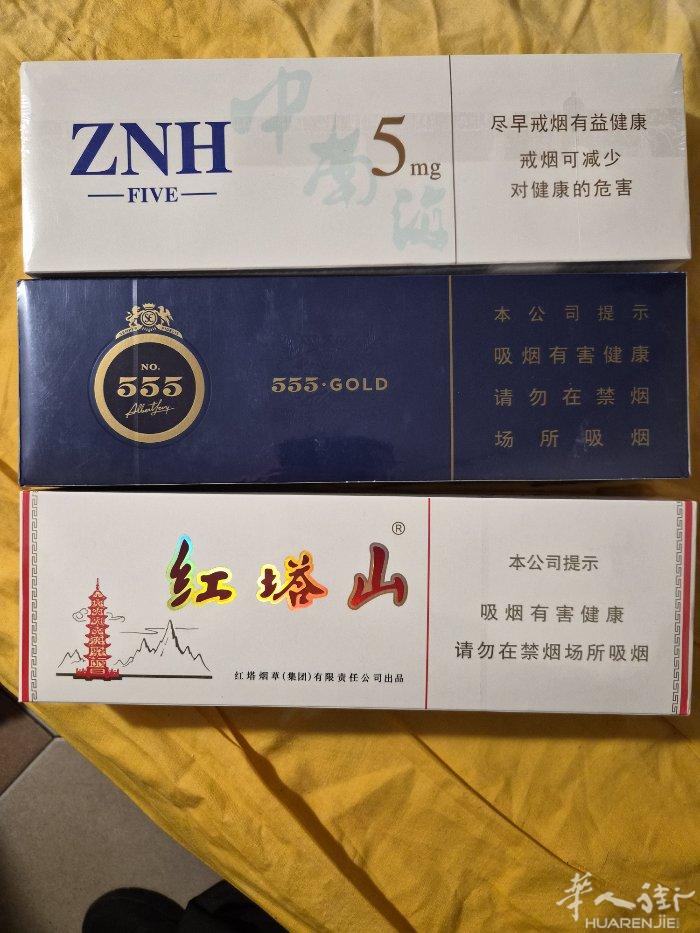 刚到中国香烟。