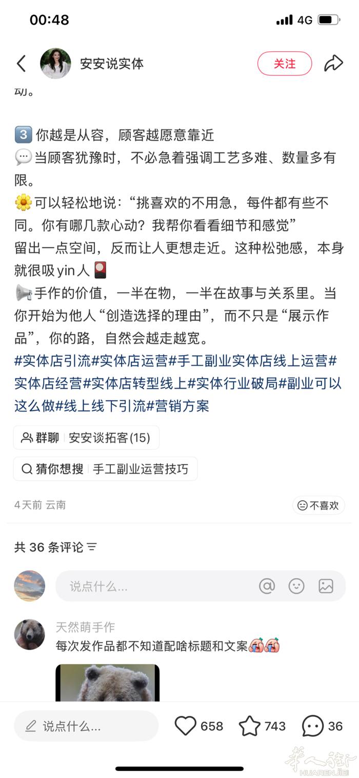 2026马上有钱、马上发财