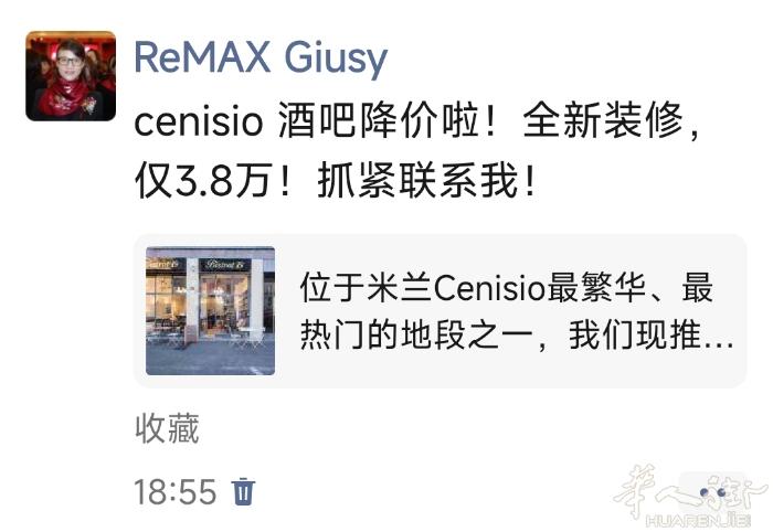 好房出售，看房预约中……