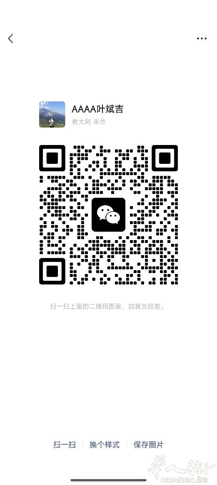 1月15号罢工那天，我还是要出车