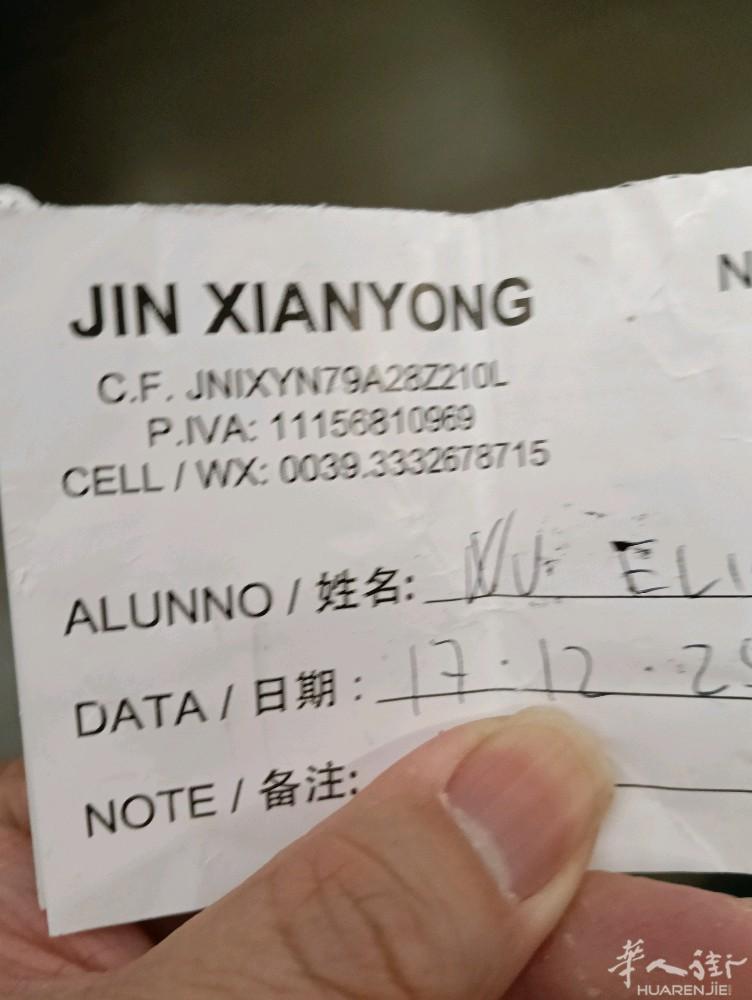 驾照 找金教练 手机/微信0039 3332678715
