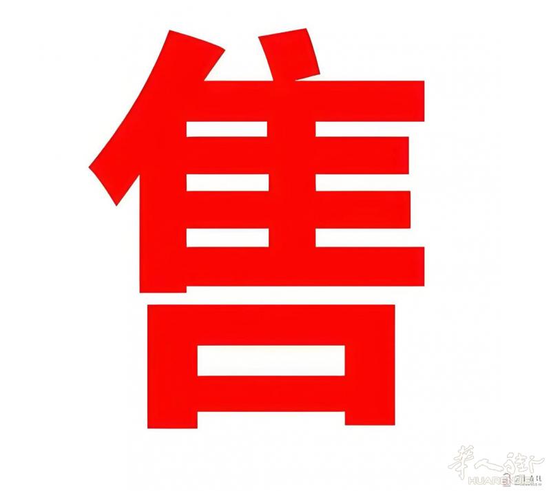 【巴黎铁塔商圈 · 地铁6号线旺铺转让｜老牌亚洲餐馆】 📍 黄金地段7区15区