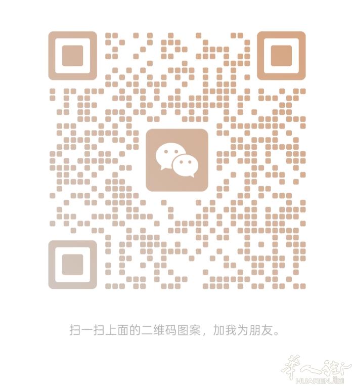 瑞士边COMO招聘 美甲师 提成5/5，保底面聊