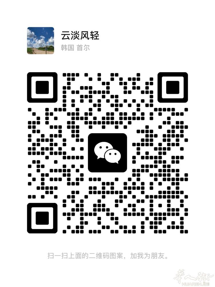 找个理发工作，目前还没有居留，洗染吹直没问题需要的老板联系微WXT-0168