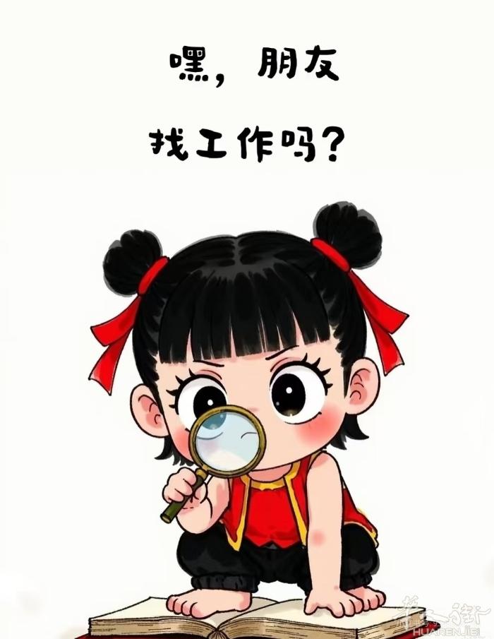 Reggio Calabria 大型百货服装店 近市中心 ，招熟练男女店员数名